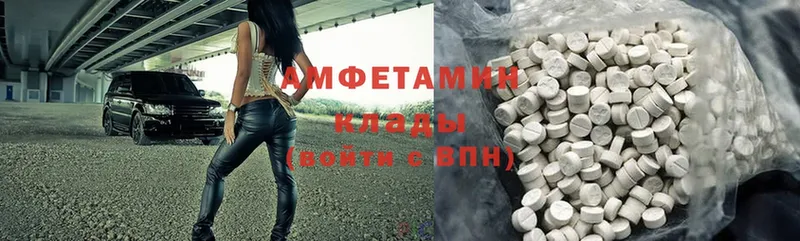 Amphetamine VHQ  купить   Воткинск 