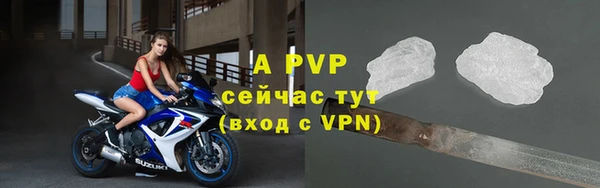 ALPHA PVP Баксан