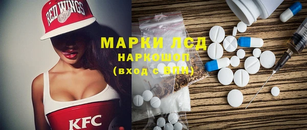 MDMA Балабаново