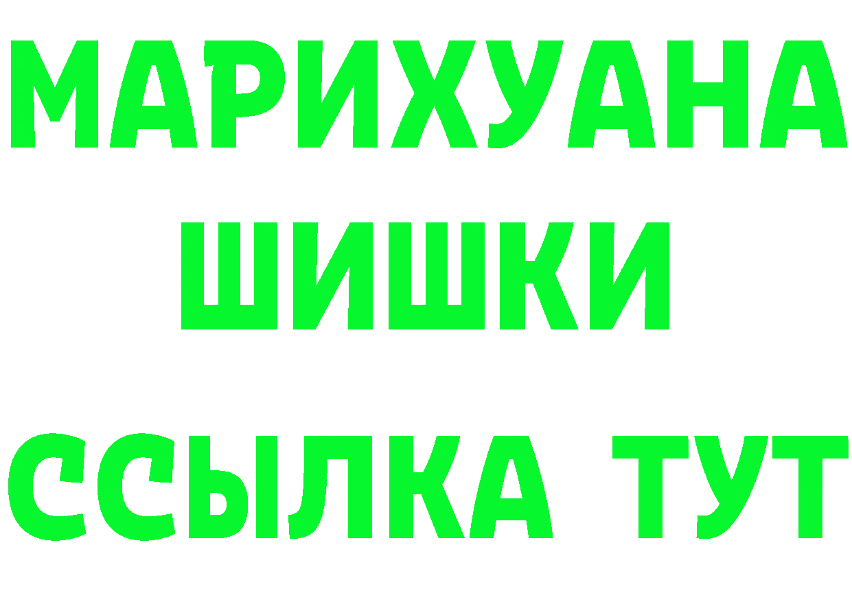 Продажа наркотиков  какой сайт Воткинск