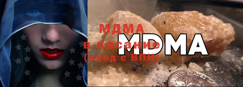 МДМА crystal  сколько стоит  Воткинск 